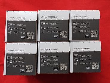 Kancelarijski nameštaj: Test Trake Accu-Chek Active [6 kutija, 300 kom.] Rok trajanja — 2