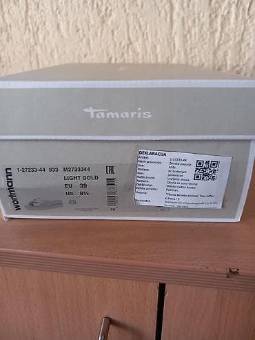 prada obuca: Papuče 39, bоја - Zlatna — 2