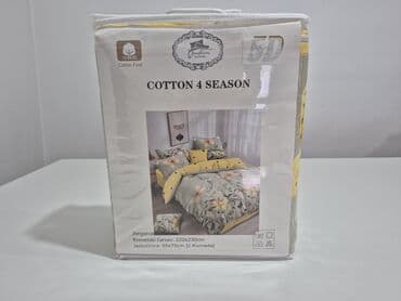 Kutije za odlaganje: Bračna, Pamučni saten — 4