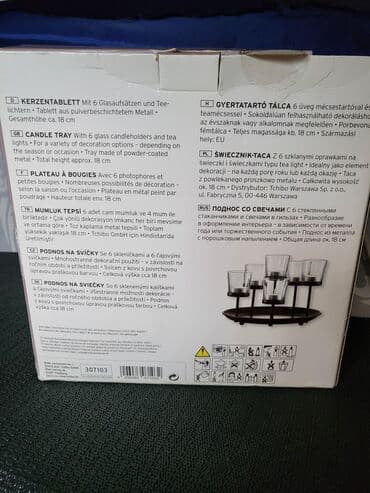 sveće za venčanje: Set svećnjaka, bоја - Braon, Novo — 12