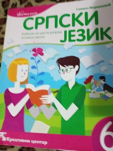 polovne stvari iz uvoza шабац: Prodajem knjige za 6 razred, guralicu, za malu decu, i svasta — 1