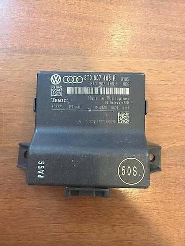 GATEWAY MODUL ZA AUDI A4, A5, Q5 . - 8T0907468R | Gateway