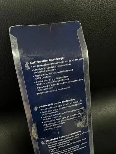 najvrednije kovanice od 2 eura: *** AKCIJA *** #1451 Outdoor Alarm za pecanje; Elektronski alarm za — 5
