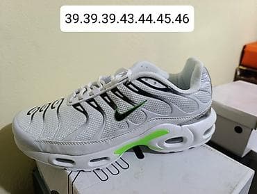 Ženska obuća: Patike – sportski i lifestyle modeli
Cena 2850 din — 10