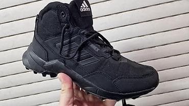 force patike: Patike, veličina - 45 — 2