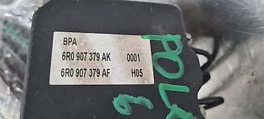 pevac za dimnjak: ABS PUMPA ZA VOLKSWAGEN POLO - 6R0907379AK | ABS pumpa Polo 6R — 5