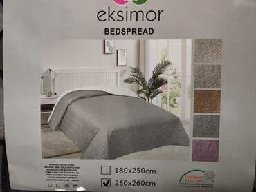 Letnji Prekrivač Eksimor, više boja u ponudi
Cena 2800 din