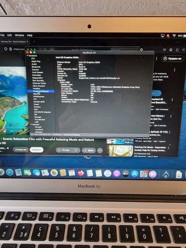solarni radio: Intel Core i5 — 1