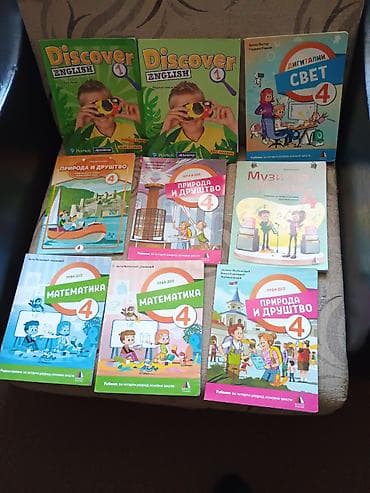 kupujem prodajem vencanice: Na prodaju udžbenici za 3, 4, 6, 7. i 8. razred. Knjige su veoma — 3