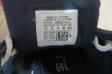 veja patike beograd: CONVERSE br 45 bez mana greske, mislim da nisu nosene, nove, ali — 8