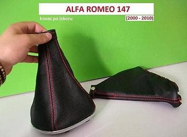 used alfa romeo 159 for sale: KOŽICA MENJAČA I RUČNE ZA ALFA ROMEO 147 OD 2000. DO 2010. GOD. | — 2
