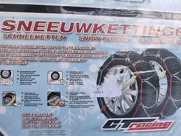 alat za savijanje nosaca oluka: Lanci za sneg NOVO — 10