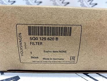 oprema za zip line: SET FILTERA ZA MALI SERVIS ZA VOLKSWAGEN GOLF 7, PASSAT B8, TIGUAN — 3