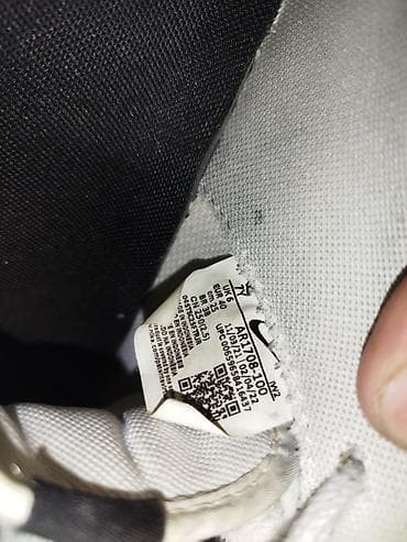 halji e: Nike patike – model inspirisan Air Force 1 siluetom - Boja: bela sa — 5