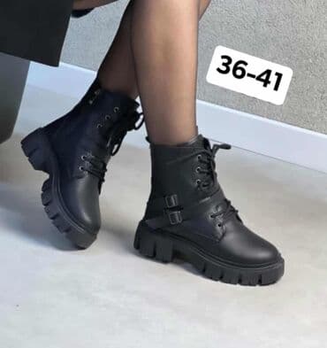 Men's Footwear: Ankle boots — 15