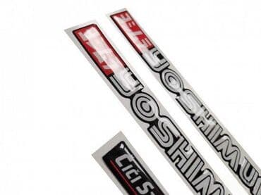 casio oceanus cena: YOSHIMURA - stikeri - 1328 📌 Opis: Samolepljivi stikeri izradjeni od — 3