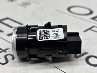 2.2 turbo audi: START STOP PREKIDAČ ZA AUDI Q3, Q2, A7 . - 83A 905 217 | Start — 3