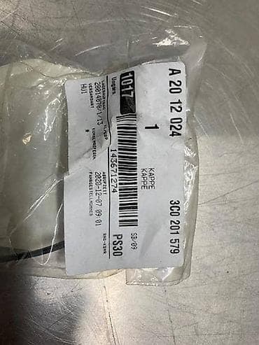 sloba auto ruma: CREVO ULJA ZA VOLKSWAGEN CADDY - CT | Crevo ulja Caddy — 2