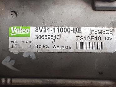ANLASER 1.25 FIESTA ZA FORD FIESTA OD 2009. DO 2013. GOD. | Anlaser