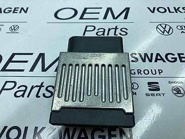 ps5 slim: MODUL BENZINSKE PUMPE ZA VOLKSWAGEN CADDY, SHARAN, TIGUAN . - 5QJ — 3