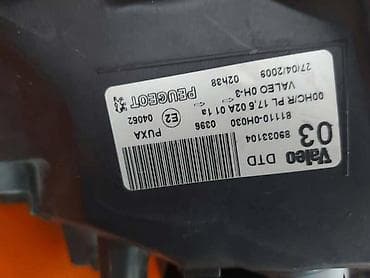 mk 2010: 74.FAR ZA PEUGEOT 107 OD 2007. DO 2010. GOD. - 89033104 | PEUGEOT — 5