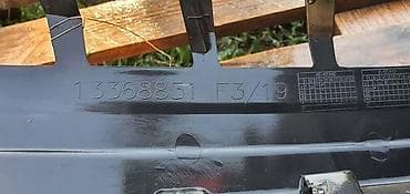 znak za bmw: MASKA ZA OPEL ASTRA J | Opel Astra j maska opel 13368851 4 kom 4v — 4