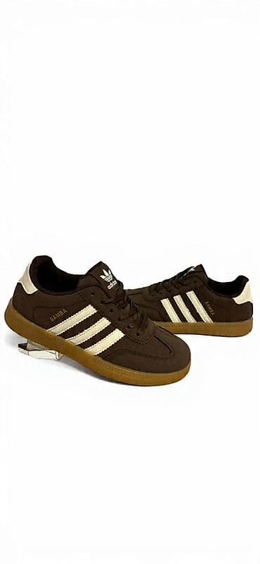 Adidas Samba patike – braon boja sa krem belim prugama i detaljima. -