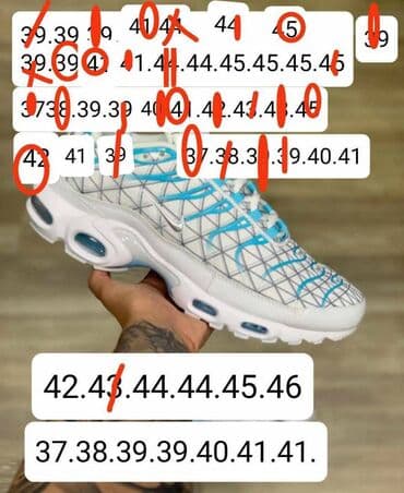 muška jakna za zimu: Trainers, Nike, size - 46 — 28