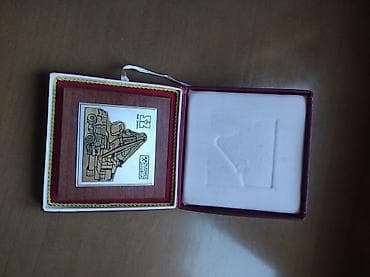 Donji delovi trenerke: Na prodaju ordenje i znacke iz bivse SFRJ Znacki ima oko 200 komada — 4