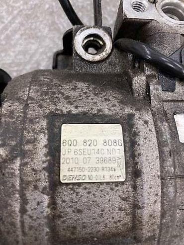 intex filteri za pumpe: KOMPRESOR KLIME ZA VOLKSWAGEN POLO - 6Q0820808G | Kompresor klime za — 2