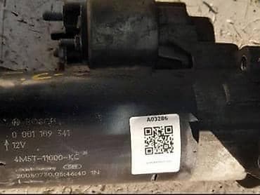 motor: ALNASERI 1.8 TDCI ZA FORD TOURNEO CONNECT, TRANSIT CONNECT OD 2003. DO — 5