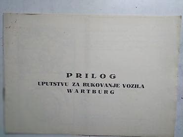 Knjige, audio i video formati: Uputstvo za rukovanje i održavanje Wartburg 353 W, sa elektrosemom — 5