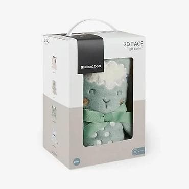 kalup za stampani beton: KIKKA BOO – Kikkaboo bebi ćebence sa 3D vezom 75x100 “Sleepy Sheep” — 2