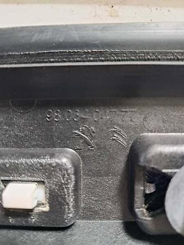 kuka za volan: BOCNE LAJSNE ZADNJIH VRATA ZA PEUGEOT 2008 OD 2013. DO 2019. GOD. | — 4