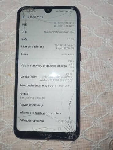 huawei q11 stb: Huawei Y7 — 11