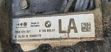 audi a6 5.2: LETVA VOLANA E90 E81 E87 ZA BMW 114, 116, 118 . | bmw 3 e90 1 e87 — 4