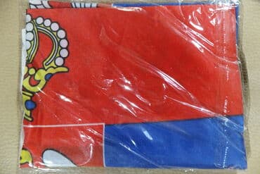vil i grejs online sa prevodom: Zastava Srbije 1,80 x 1,20 m - obostrana sa štepom za barjak polyester — 6