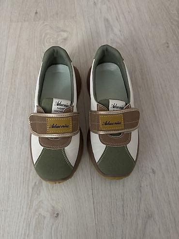 patike air max: Patike — 2