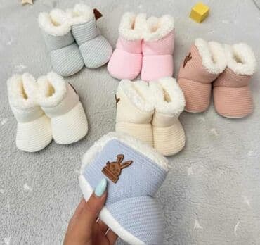 papuce nike: Bebi čizmice/kućne papučice sa krznom – udobne i tople za hladnije — 1