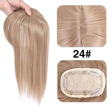 Dužina 25cm
Cena:1600din