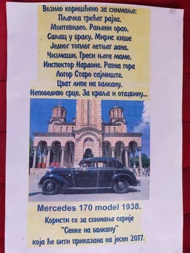 nov motor za imt 539 cena: Mercedes-Benz : 1.8 l | 1951 г — 3
