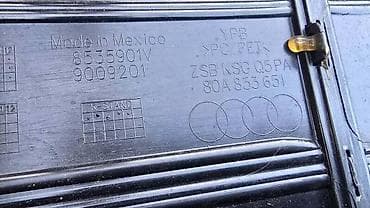 patosnice za automobile: MASKA 80A ZA AUDI Q5 | Audi q5 maska 8OA 853 651 d — 1