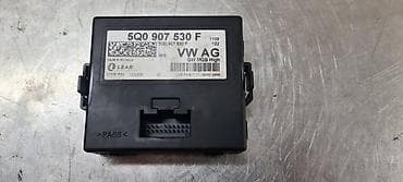 sapa za prikolicu: MODUL ZA VOLKSWAGEN GOLF 7 - 5Q0907530F | Modul control Golf 7 — 2