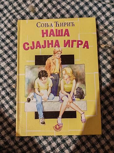 avan i tucak: Knjiga: Naša sjajna igra Autor: Sonja Ćirić Izdavač: Kreativni — 1