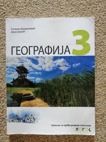 only fools and horses sve epizode: Udžbenici za osnovnu i srednju školu. Srednja škola gimnazija, kopije — 10