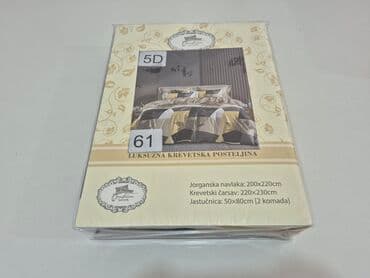 kutije za odlaganje igracaka: Double, Cotton Satin — 19