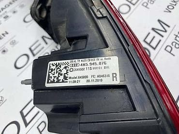 audi 100 1.8 quattro: STOP SVETLA A6 C8 KARAVAN ZA AUDI A6 | Stop svetla za Audi A6 C8 — 4