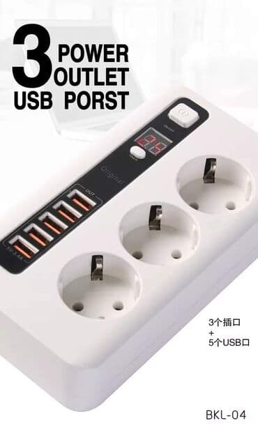 produzni trofazni kabl cena: Cena 2250 din Produžni kabl POWER SOCKET sa 3 utičnice i 5 ulaza za — 2