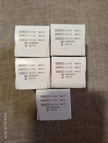 cena aparata za merenje šećera u krvi: Contour Plus trakice za merenja šećera. 5 kutija, 50 komada trakica u — 2