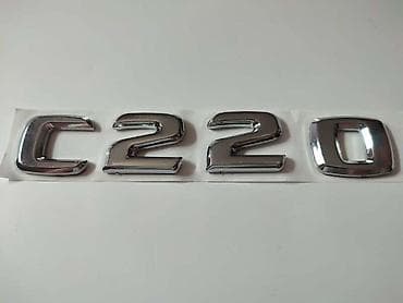 gume novi pazar: NATPIS NA GEPEK VRATIMA ZA MERCEDES BENZ C 220 | Natpis C220 za — 3